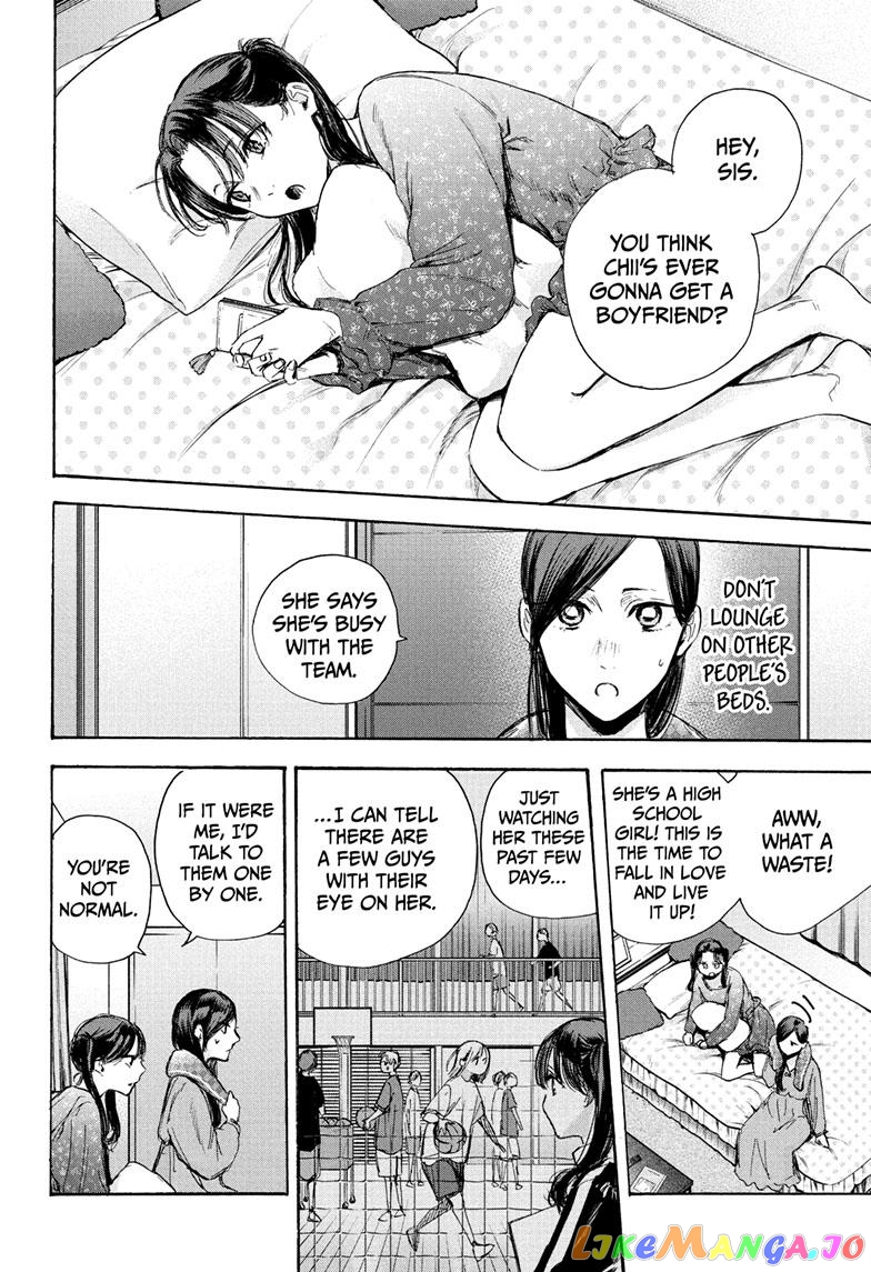Blue Box, Chapter 69 image 03